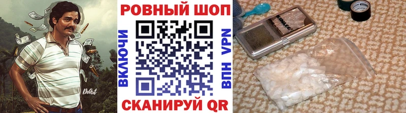 Купить наркотики цена Кировск ГАШ КОКАИН Псилоцибиновые грибы Мефедрон