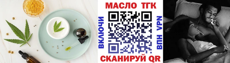 Еда ТГК марихуана  Кировск 