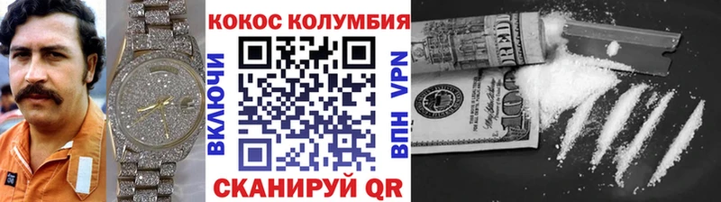 Cocaine Эквадор  Кировск 