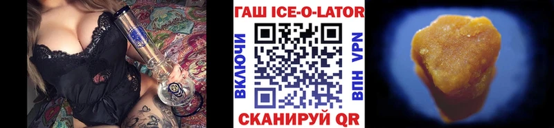 Гашиш hashish  дарнет шоп  Кировск 