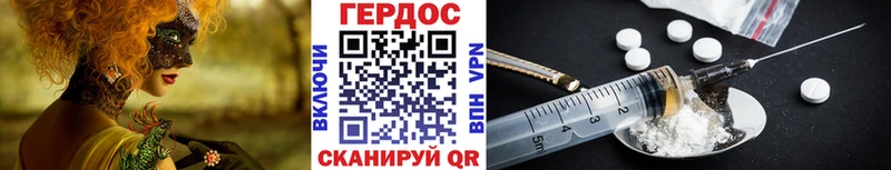 Героин VHQ  гидра ссылка  Кировск 
