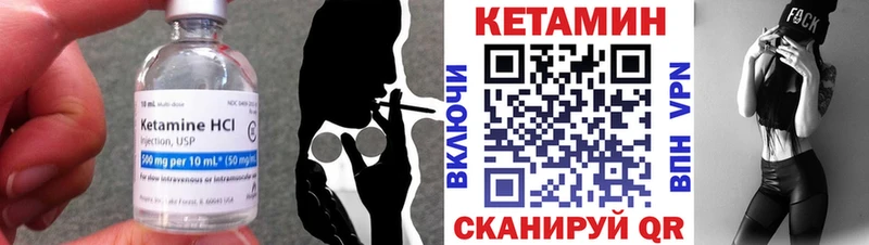мега зеркало  Кировск  КЕТАМИН VHQ 