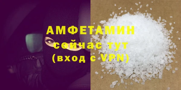 ПСИЛОЦИБИНОВЫЕ ГРИБЫ Балабаново