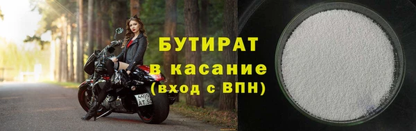 альфа пвп VHQ Баксан