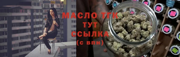скорость Арсеньев