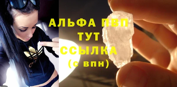 альфа пвп VHQ Баксан