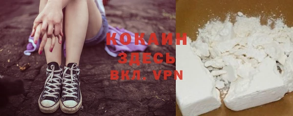 бошки Армянск