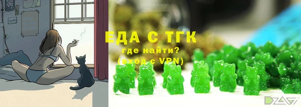 альфа пвп VHQ Баксан