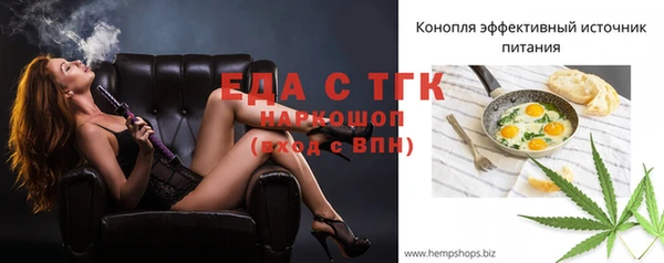 альфа пвп VHQ Баксан