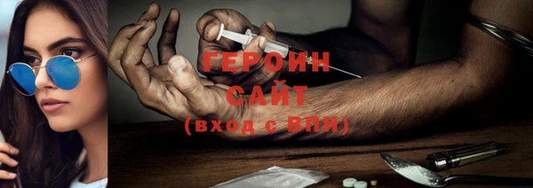 бошки Армянск