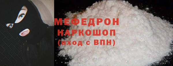 ПСИЛОЦИБИНОВЫЕ ГРИБЫ Балабаново