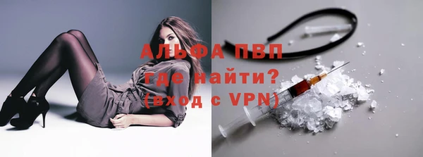 бошки Армянск