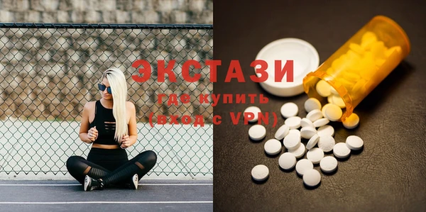 скорость Арсеньев