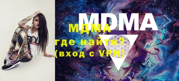 альфа пвп VHQ Баксан
