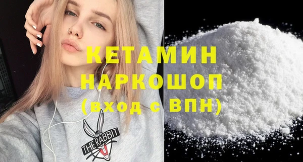 альфа пвп VHQ Баксан