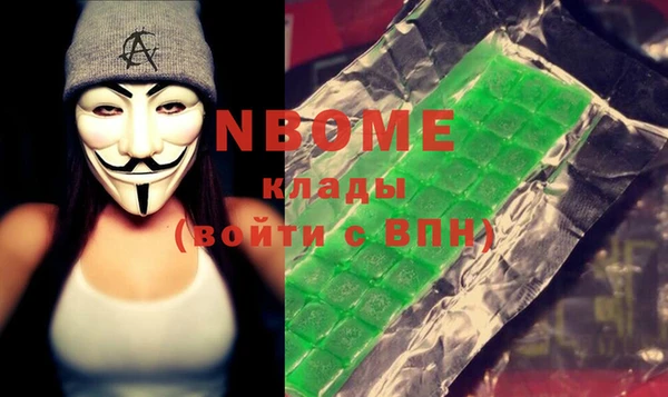 бошки Армянск