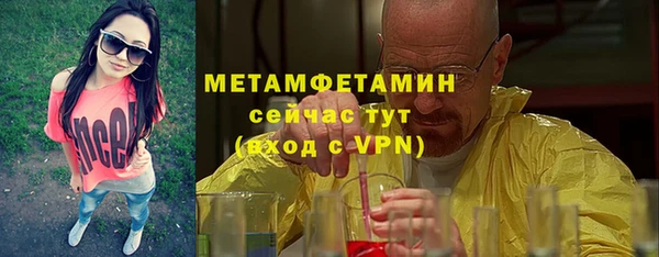 альфа пвп VHQ Баксан
