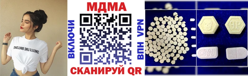МДМА crystal Кировск