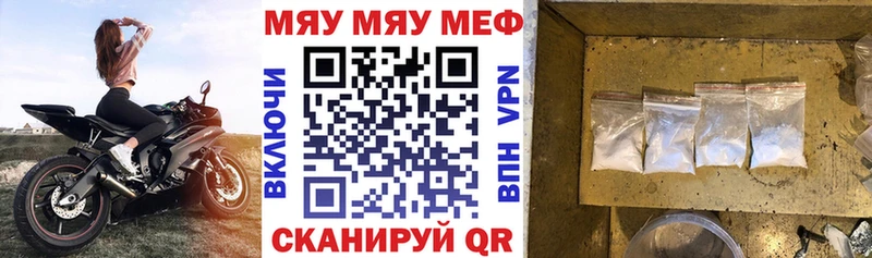 где купить наркоту  Кировск  МЕФ 4 MMC 