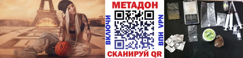 OMG зеркало  Кировск  Метадон VHQ  сколько стоит 
