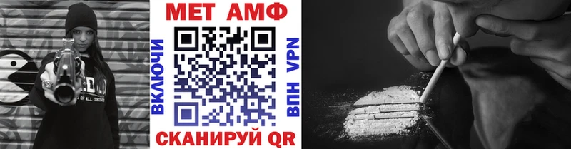 Метамфетамин Декстрометамфетамин 99.9% Кировск