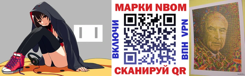 blacksprut tor  Кировск  Марки N-bome 1500мкг 