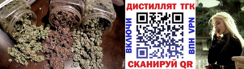 как найти закладки  Кировск  ТГК концентрат 